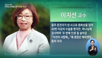 성령님과 함께 474