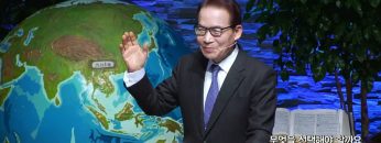 지용수 목사 복음강단 474