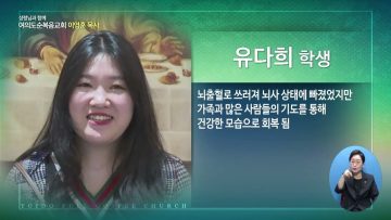 성령님과 함께 475