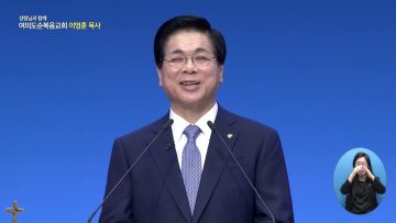 성령님과 함께 476