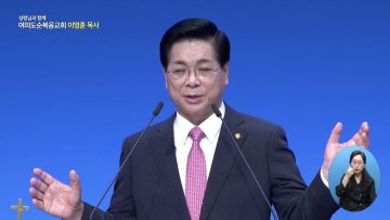 성령님과 함께 477