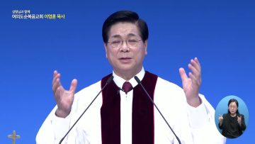 성령님과 함께 478