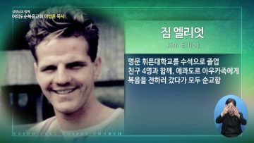 성령님과 함께 479