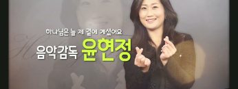 힐링토크 회복 634편