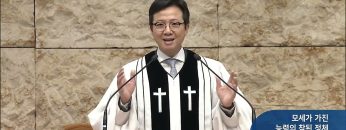 오직주님 명성의 워십 287