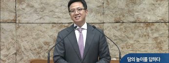 오직주님 명성의 워십 288