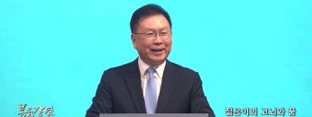 허연행 목사 젊은이의 고뇌와 꿈