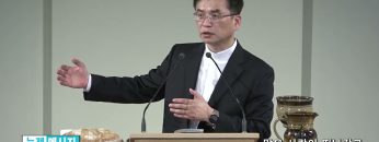 김원재 목사 많은 사람이 떠나갔고