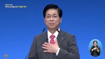 성령님과 함께 480