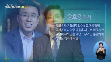 성령님과 함께 481