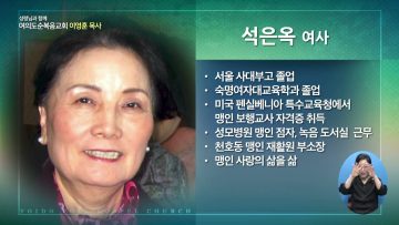 성령님과 함께 483