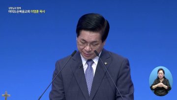 성령님과 함께 484