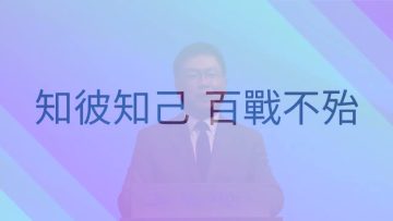 허연행 목사 바다에서 올라오는 짐승