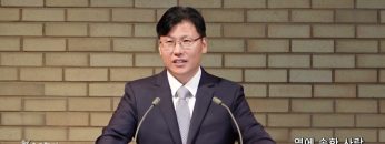 이상훈 목사 영에 속한 사람