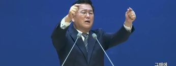 손병렬 목사 복음강단 446
