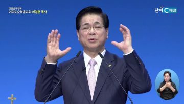 성령님과 함께 485