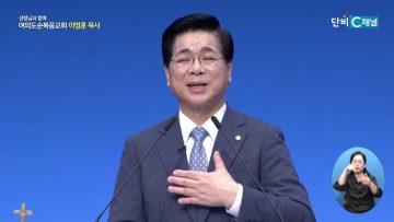 성령님과 함께 486