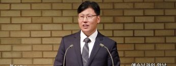 이상훈 목사 예수님과의 만남