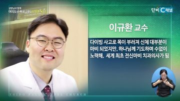 성령님과 함께 488