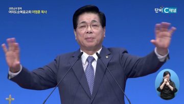 성령님과 함께 489