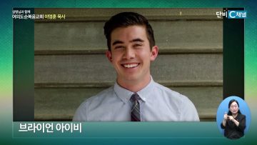 성령님과 함께 491