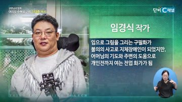 성령님과 함께 492