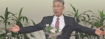 이학권 목사 진짜와 가짜