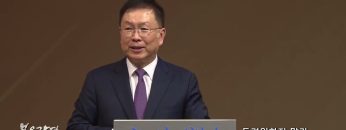 허연행 목사 두려워하지 말라