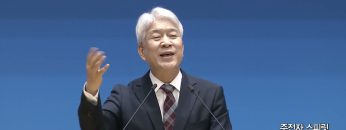 김문훈 목사 비전메시지 487