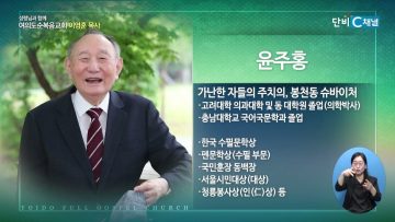 성령님과 함께 493