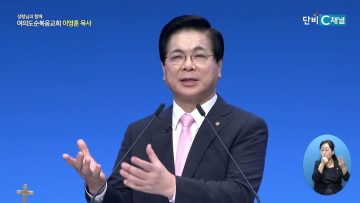 성령님과 함께 494