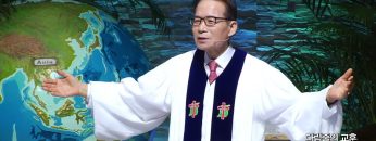 지용수 목사 복음강단 494