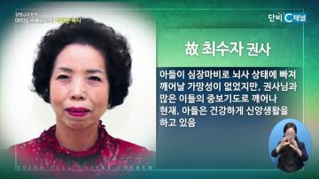 성령님과 함께 495
