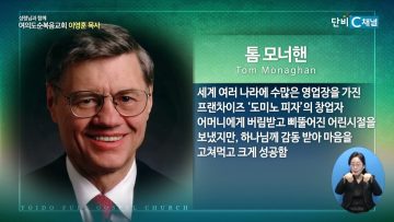 성령님과 함께 496