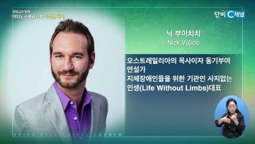 성령님과 함께 497