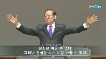 김성국 목사 길을 잃었더니