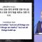 김학진 목사 하나님께 영광이 되는 수고