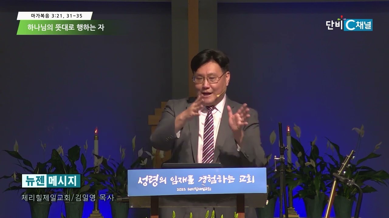 Preload Image