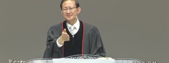 김성국 목사 생명의 은혜