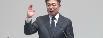 조원태 목사 버리는 것이 없게 하라