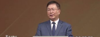 허연행 목사 일곱 대접 재앙