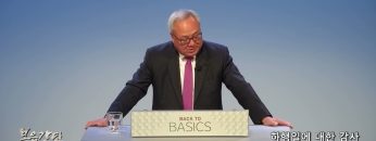 양춘길 목사 하행일에 대한 감사