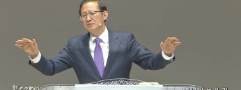 김성국 목사 주님의 눈과 귀
