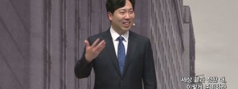 김다위 목사 비전메시지 405