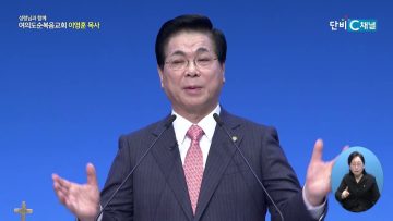 성령님과 함께 498