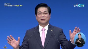 성령님과 함께 499