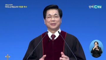 성령님과 함께 500