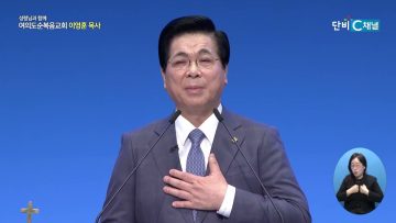 성령님과 함께 501