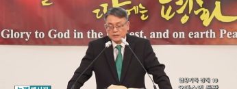 빈상석 목사 열왕기하 강해(10)- 요아스의 등장