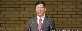 이상훈 목사 하나님은 할수 있으십니다